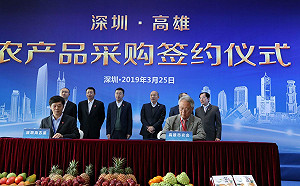 公布深圳行兩日活動成果  韓國瑜：所有過程完全公開透明