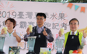 夏季水果大變身！台灣水果手搖飲料爭霸賽開跑