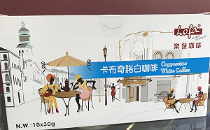 可惡！過期奶精混入沖泡包 1.6萬公斤竄市面