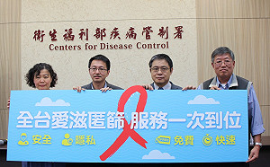 不用請假！12醫院「一站式愛滋匿名篩檢」一小時內完成檢查