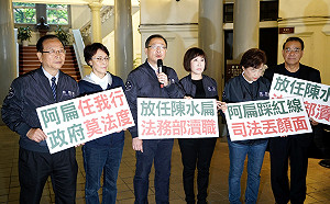 藍委赴監察院告發中監違法瀆職  呼籲把阿扁關回去