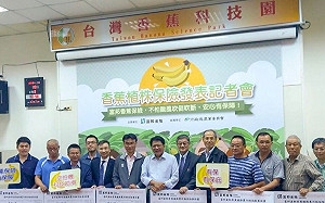 香蕉也有農業保險！首創無人機空拍勘損可快速獲理賠