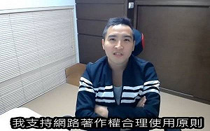 短片二創侵權案調解 谷阿莫：調解方案不便透露