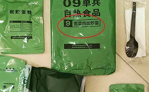 解放軍豬肉口糧入台卻無中國進口紀錄！關務署將追查貨源