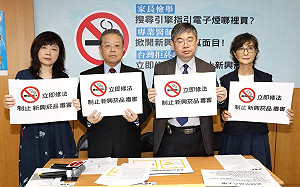 Google Map竟標示電子菸專賣店！董氏基金會籲移除並修法制止