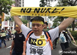 刻意抹黑廢核遊行？工作人員發文駁斥照片移花接木