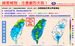 好天氣到今天！首波梅雨鋒面明報到濕涼至週五