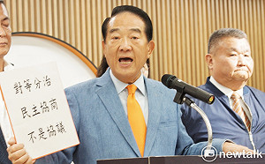 郭台銘聯手宋楚瑜？ 郭營承認：不排斥合作