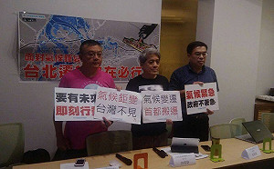 台北增溫破全球平均！環團籲政府啟動遷都計畫