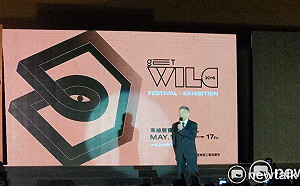 2019放視大賞高雄開展　體感、電競探索科技超未來