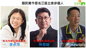 備戰立委選舉 藍營區域立委提名今過半