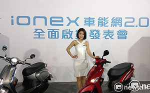 高雄捷運推Ionex ATR　出捷運就能租電動車
