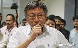 柯P「台灣民眾黨」首次大會明登場 下午遞公文至內政部