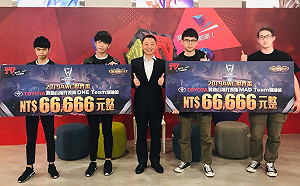 《傳說對決》AWC開賽在即　GCS代表隊獲TOYOTA頒6萬6666獎金