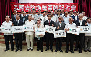 歷經三年努力！歐盟解除台灣遠洋漁業黃牌