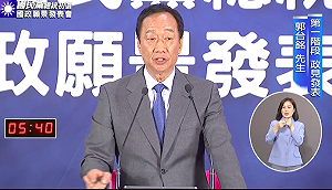 郭台銘提0到6歲國家養 朱家軍議員葉元之嗆芭樂票、畫大餅