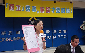 消基會：歐盟晚4小時飛抵  長榮需賠600歐元