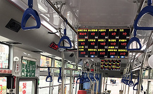 不怕坐過頭！7/15新北29條跨區公車啟用手機預約下車系統