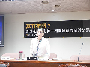 跳船到民進黨不分區？時力立委說明了！