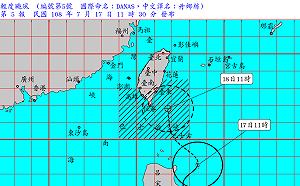 丹娜絲颱風海陸警11：30發布！氣象局：明後天影響最大