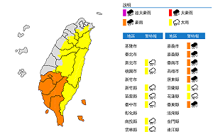 丹娜絲北移逐漸遠離！全台15縣豪大雨特報