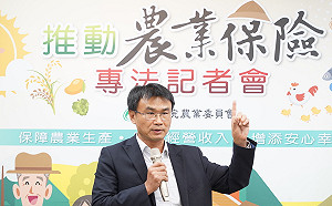 農民不再看天吃飯！農業保險法草案通過