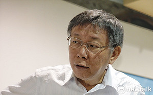 周煊惠觀點》國台辦讚賞「好尷尬」  柯文哲被中共刻意吃豆腐