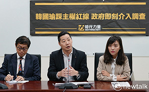 批韓國瑜「躲藏」訪中聯辦 林昶佐：認可中國惡搞香港行為