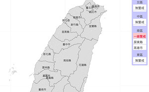 大雨轟炸！高屏地區發布一級淹水警戒