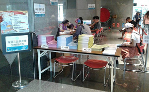 不用出門也能辦！住宅補貼首次開放線上申請