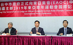 亞洲花式滑冰賽主辦權遭取消！林佳龍：中國又在國際上搞手段