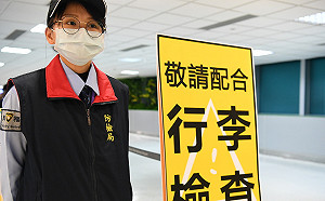 非洲豬瘟防疫出現空窗？俄直航2個月才全面檢查手提行李