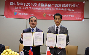 日本學童也能享用台蕉！農糧署與笠間市簽農產交流備忘錄