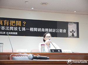 高潞主任拿補助引爭議 經濟部證實未揭露與委員關係