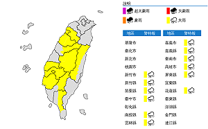 午後雷陣雨來了！全台12縣市大雨特報