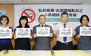 高菸價有助於戒菸！董氏基金會籲取消入境免稅菸品