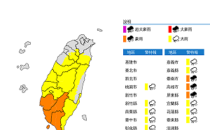 雨勢再升級！南高屏三縣市發布豪雨特報
