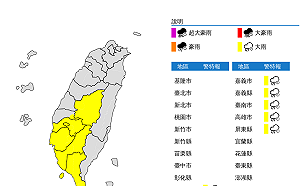 午後對流雲發展旺盛！南投、嘉義以南7縣市大雨特報