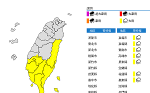 留意午後雷陣雨！東、南部8縣市發布大雨特報