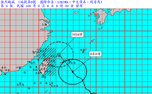 利奇馬轉強颱！氣象局發布陸上警報