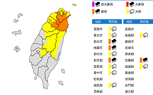 強颱「利奇馬」來襲！全台12縣市豪、大雨特報