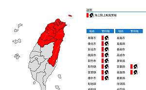 利奇馬暴風圈範圍擴大！台中、苗栗也列陸上警戒區域