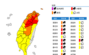 利奇馬發威！全台風雨增大 6縣市慎防大豪雨
