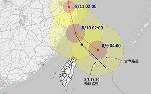 「利奇馬」暴風圈何時脫離北台灣？專家曝這兩時間點