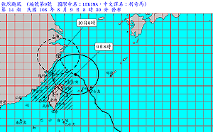 強颱「利奇馬」北行！花蓮陸上警報解除
