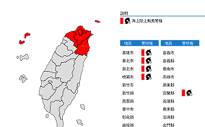 利奇馬減弱為中颱！中竹苗解除陸上警報