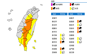 西南風偏強影響！中南部5縣市發布豪雨特報