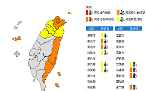 外出別熱昏！花東飆破38度 全台4縣市亮高溫橙燈