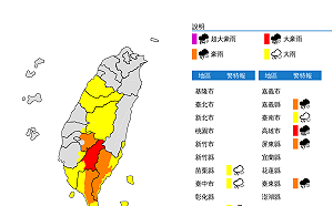 高雄山區慎防雨彈！全台9縣市發布豪、大雨特報