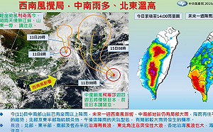西南風攪局！未來一週中南部嚴防大雨  東、北部留意高溫
